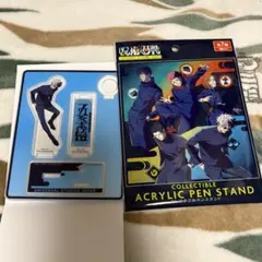 ユニバ 呪術廻戦 アクリルペンスタンド 五条悟