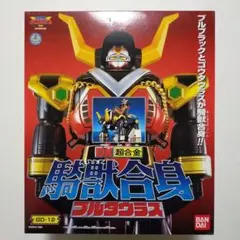 2026年最新】星獣戦隊ギンガマンの人気アイテム - メルカリ