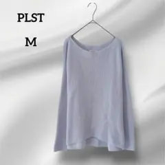 プラステ　 ワッフル編み 長袖ニットセーター　薄紫　M