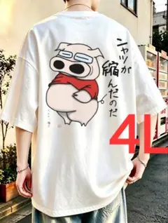 10-375　新品　4L　おもしろTシャツ　半袖Tシャツ　ギャグ
