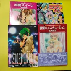 2026年最新】乱魔猫吉の人気アイテム - メルカリ