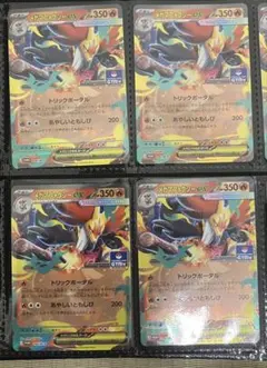 ポケモンカード メガマフォクシーEX プロモ 4枚セット②のサムネイル