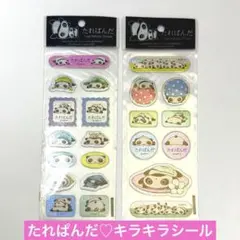 2025年最新】たれぱんだ シールの人気アイテム - メルカリ