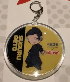 夏油傑　呪術廻戦 × ラウンドワン コラボ限定　アクリルキーホルダー　1点