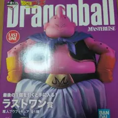 一番くじ ドラゴンボール VSオムニバスULTRA ラストワン賞 魔人ブウ