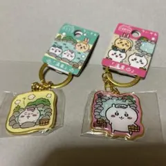 ちいかわ　キーホルダーセット