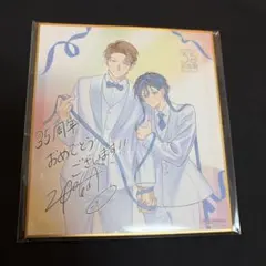 ビーボーイ35周年記念展 ミニ色紙 青と碧 ろじ。 - メルカリ