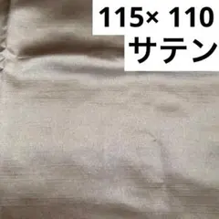 在庫一掃処分 サテン 織りテクスチャー 生地｜ベージュ ポリエステル ハギレ