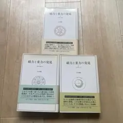 初版】東京マグニチュード8.2 中森清子 集英社漫画文庫 - メルカリ