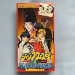 2025年最新】ジャンプフェスタ2002の人気アイテム - メルカリ
