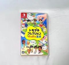 トモダチコレクション 新生活 Nintendo Switch ソフト