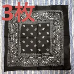 バンダナ　スカーフ　ハンカチ　黒　ブラック　ペイズリ　3枚　まとめ売り　激安