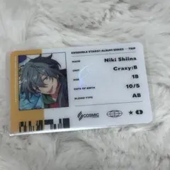 あんスタ 青葉つむぎ trip IDカード あんスタ TRIP Switch ID風カード 青葉つむぎ - メルカリ