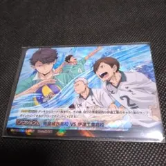 バボカ!! 青葉城西vs伊達工 プロモカード