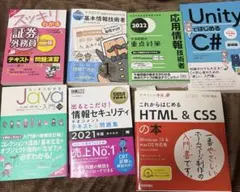 2026年最新】参考書まとめ売りの人気アイテム - メルカリ