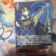 刀剣乱舞 2021 ヴァンガード TRR RRR ★ 三日月宗近 三条 刀剣乱舞 2021 ヴァンガード TRR RRR 三日月宗近 三条 カード - メルカリ