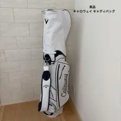さる様専用