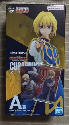 一番くじ HUNTER×HUNTER A賞 クラピカ フィギュア イタジャガ