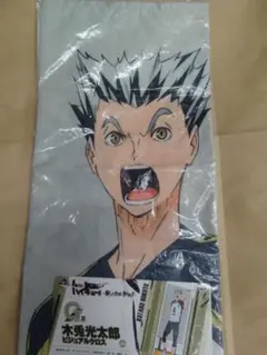 一番くじ ハイキュー!!赤葦京治 ビジュアルクロス 等身大タペストリー 