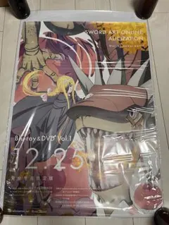 【B2ポスター】ソードアート・オンライン ホロウ・リアリゼーション 両面印刷 B2ポスター】ソードアート・オンライン ホロウ・リアリゼーション 両面