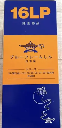アラジン　ストーブ　J380003B 替芯付き 2025年最新】アラジン J380003の人気アイテム - メルカリ