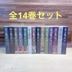 2026年最新】幼女戦記 小説 セットの人気アイテム - メルカリ