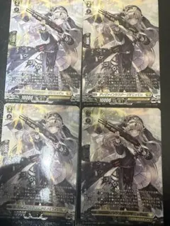 ビルディバイドブライト 最強のふたり 大会優勝プロモ リコリス