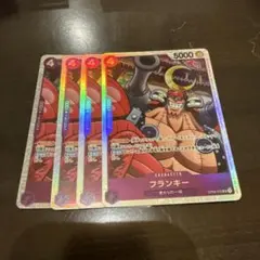 フランキー sr OP09-072 ワンピースカードゲーム 4枚セット