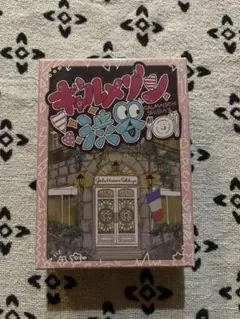【新品】【未使用】ギャルメゾン渋谷 ボードゲーム(クー・ドゥー・ラパン)