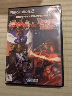 彩京シューティングコレクション Vol.3 ソルディバイド&ドラゴン