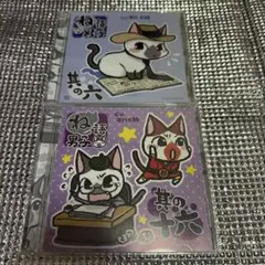 ね語男子 CD2点セット