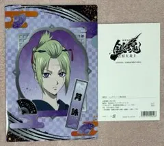 銀魂　吉原大炎上　クリアファイルコレクション　月詠