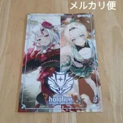 コミケ ホロライブ 小冊子