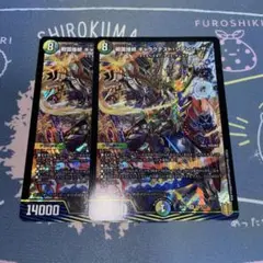 戦国接続ギャラクテストシデンシーザー　2枚