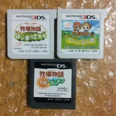 牧場物語 ds 3ds