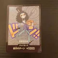 ブルック ドンカード 5枚 プレミアムカードコレクション 熊本県
