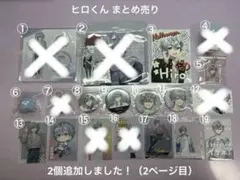 カラフルピーチ からぴち ヒロ まとめ売り