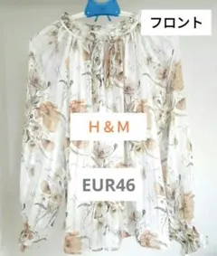 【Ｈ＆Ｍ】 花柄ブラウス