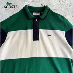 希少 フランス製 ラコステ LACOSTE ボーダー ポロシャツ 3XLフレラコ