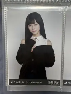 乃木坂46 池田瑛紗 生写真 February-Ⅵ