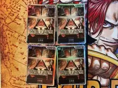 【最安値】ワンピースカード 五老星 SR OP13-082 4枚セット