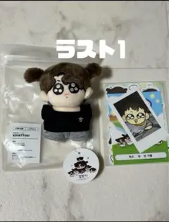 グクトゥギ 10㎝ ぬいぐるみ BTS ジョングク モックニム グットゥギ