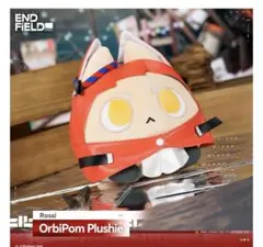 新品未開封 ジェイルバード ぬいぐるみ ネリッサ・レイヴンクロフト