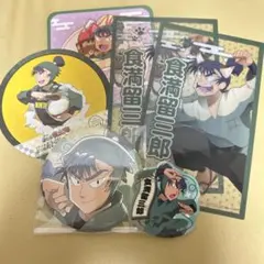 2025年最新】食満留三郎 缶バッジ セガの人気アイテム - メルカリ