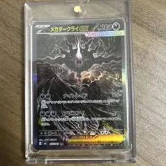 2026年最新】メガダークライexの人気アイテム - メルカリ