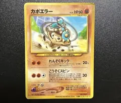 2026年最新】カポエラーの人気アイテム - メルカリ