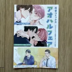 Item thumbnail for item 4828d058-7eed-403b-82e0-f32c435a411c