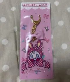 メゾピアノ 当たりくじ ④アクリルチャーム ピンク