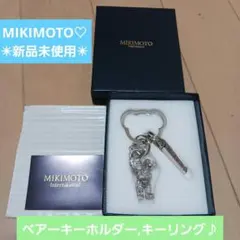 2026年最新】MIKIMOTO レディース キーホルダー・キーリングの人気