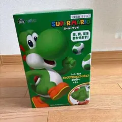 スーパーマリオ ビッグアクションフィギュア ヨッシー